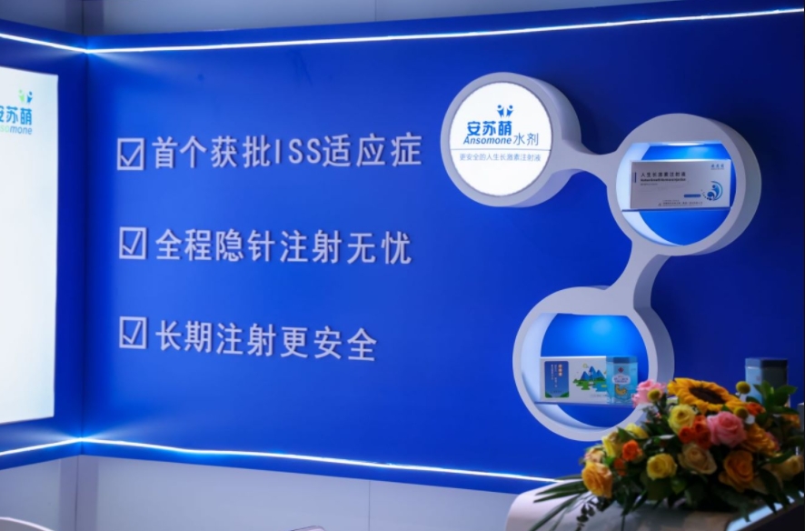孩子个子矮，但不缺生长激素，为什么有些能用生长激素治疗？(图2)