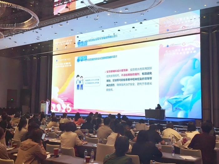 安科生物参加第十八届儿科内分泌国家级继续教育学习班，共筑儿童健康新未来(图3)