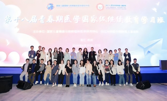 安科生物参加第十八届儿科内分泌国家级继续教育学习班，共筑儿童健康新未来(图2)