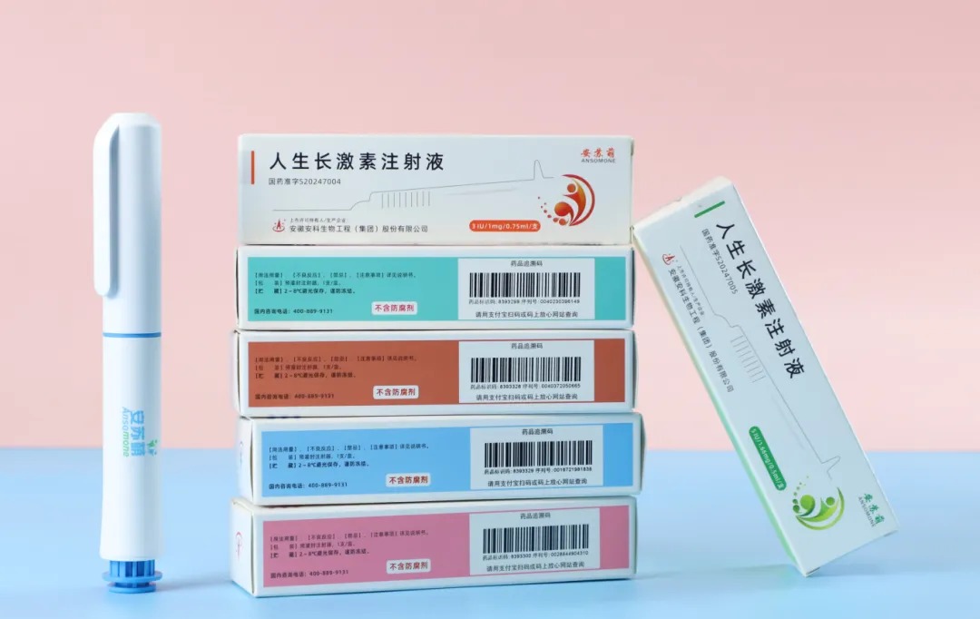 安苏萌®人生长激素治疗小于胎龄儿（SGA）Ⅲ期临床研究最新进展(图2)